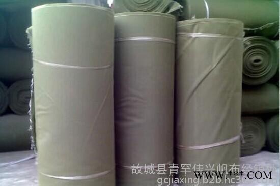 【佳兴牌**帆布 有机硅布 牛津布 阻燃布 白帆布 三防布图5