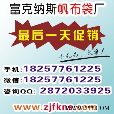 福州 帆布包装袋 帆布厂家 帆布大米袋定做  厦门图4