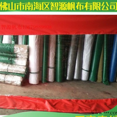 直销彩色油布塑料蓬布防尘防雨防晒三防苫布汽车帆布盖货帆布