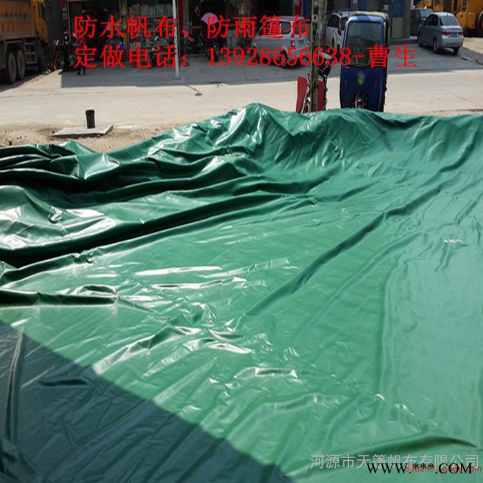 防水帆布由江苏镇江防水帆布厂专业供应/江苏帆布厂专业定做防雨防晒耐磨篷布