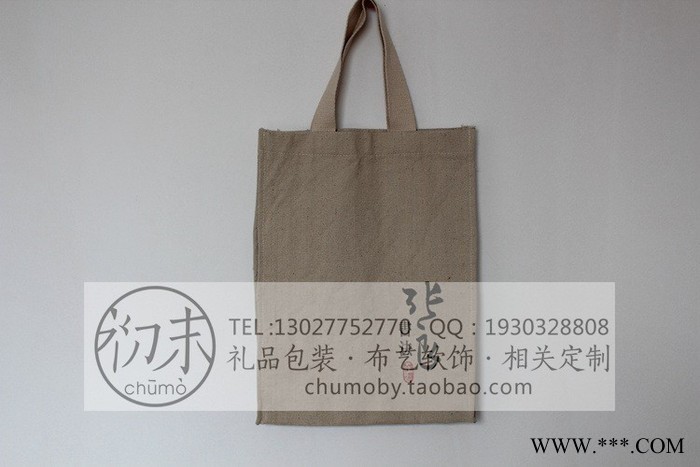 初末帆布袋_**帆布袋定做批发图4