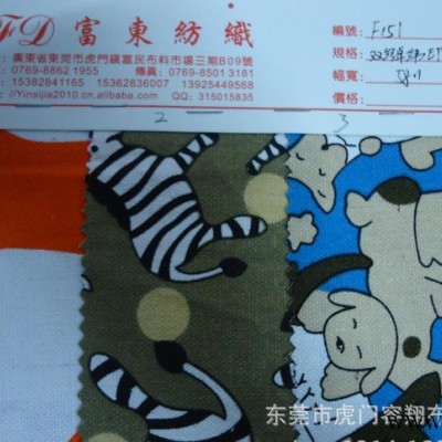 全棉帆布印花 帆布卡通印花 箱包用帆布印花布