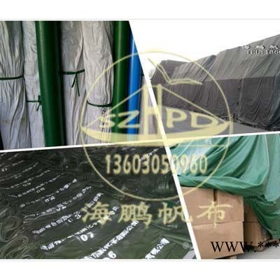 供应防水防火帆布、耐磨帆布、盖货专用帆布生产厂家