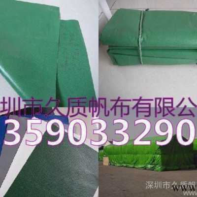 【帆布】 【 篷布】 深圳市久质帆布有限公司