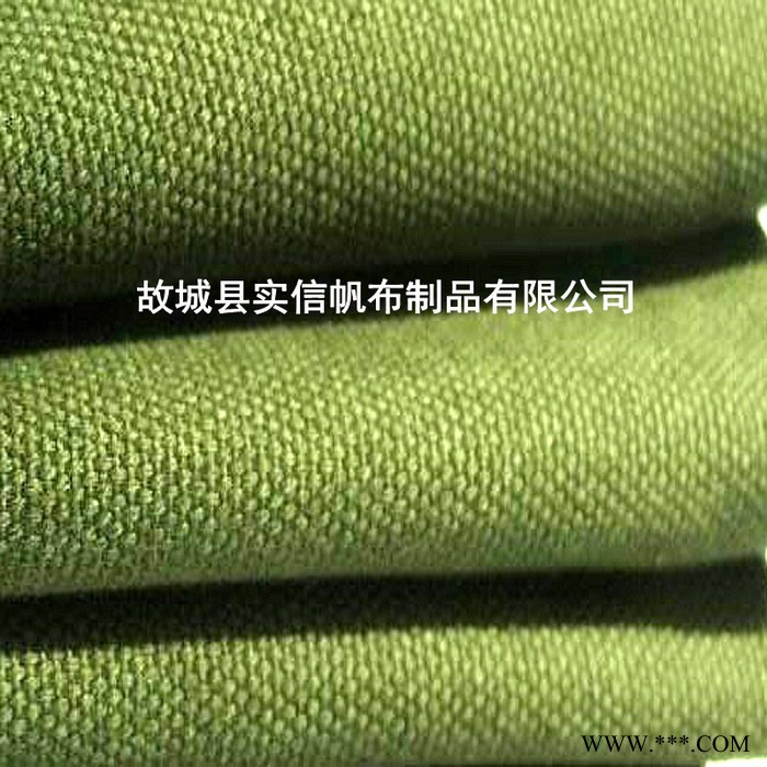 帆布篷布  货车帆布苫布 货场盖布 加厚透气军绿色帆布 耐磨防晒图3