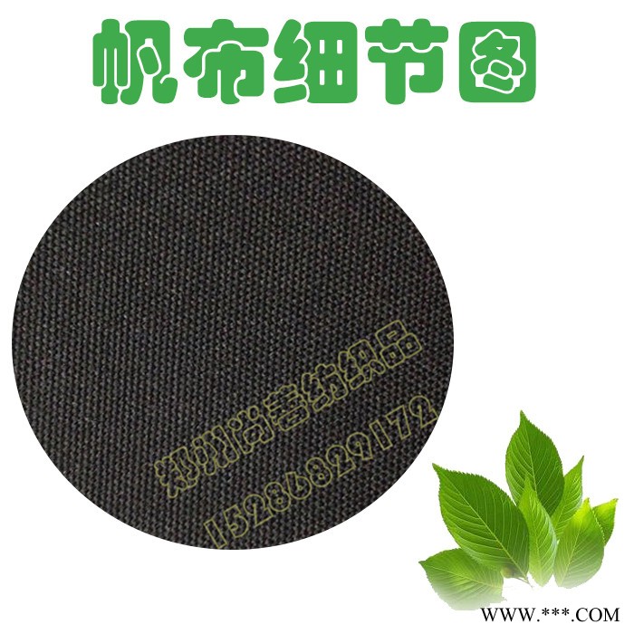 尚善 帆布收纳袋束口抽绳大布袋帆布购物手提袋圆底8安10安12安黑色帆布物流中转袋吨袋图3