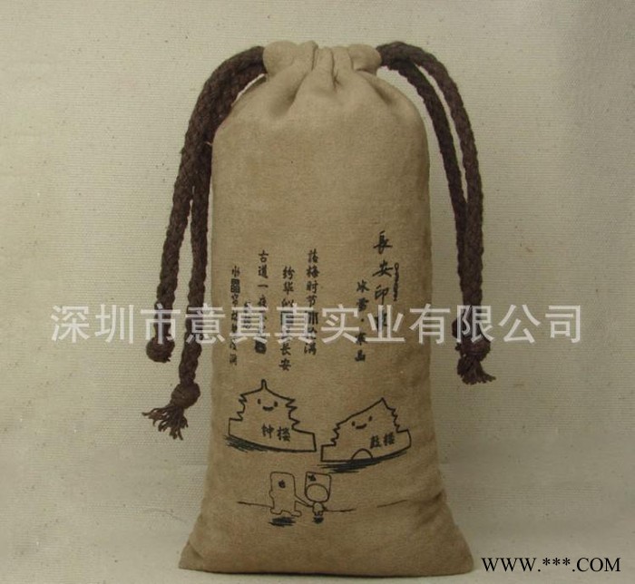帆布布束口袋 深圳帆布束口袋 生产帆布手机束口袋 化妆品束口袋图1