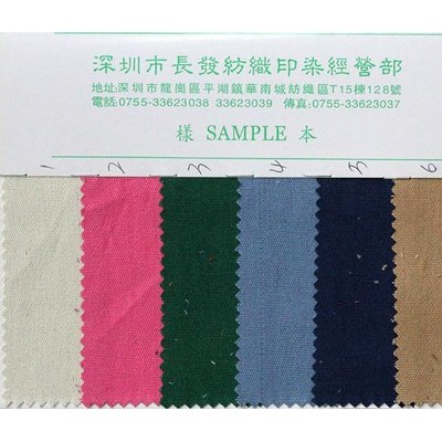 供应58"10N帆布帆布帆布
