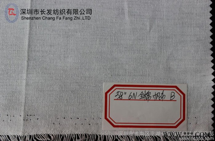 供应58"10N帆布帆布帆布图3