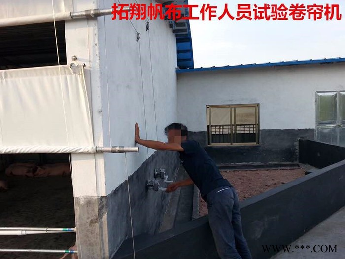 拓翔帆布北方保暖防寒猪舍帆布卷帘 防水抗老化养殖场帆布卷帘图5
