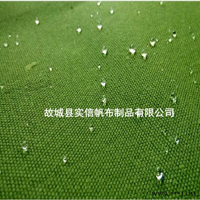 帆布盖布  汽车帆布篷布 货场盖布 加厚透气军绿色帆布 耐磨防晒图2