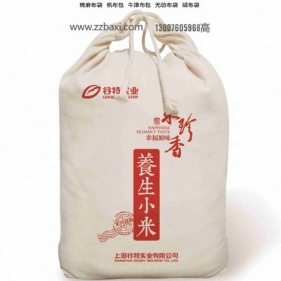 帆布小米袋 小米包装袋 帆布袋帆布