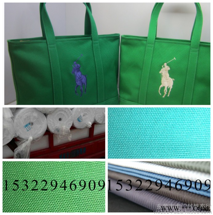 越帆 12安大化帆布 加密2*2纯涤白色帆布 数码印花热转印底布 **拉力图5