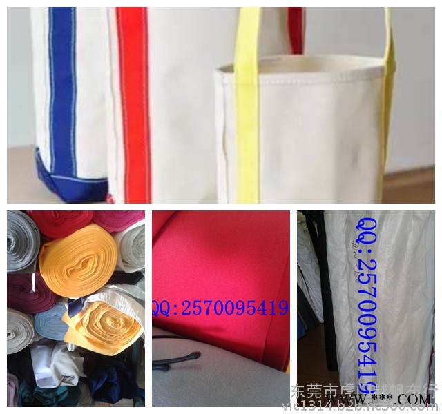越帆 12安大化帆布 加密2*2纯涤白色帆布 数码印花热转印底布 **拉力图6