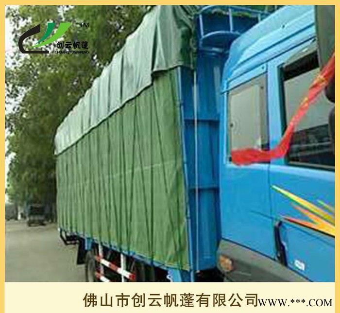 创云防雨货车篷布防晒防老化帆布佛山帆布厂加工定做图3