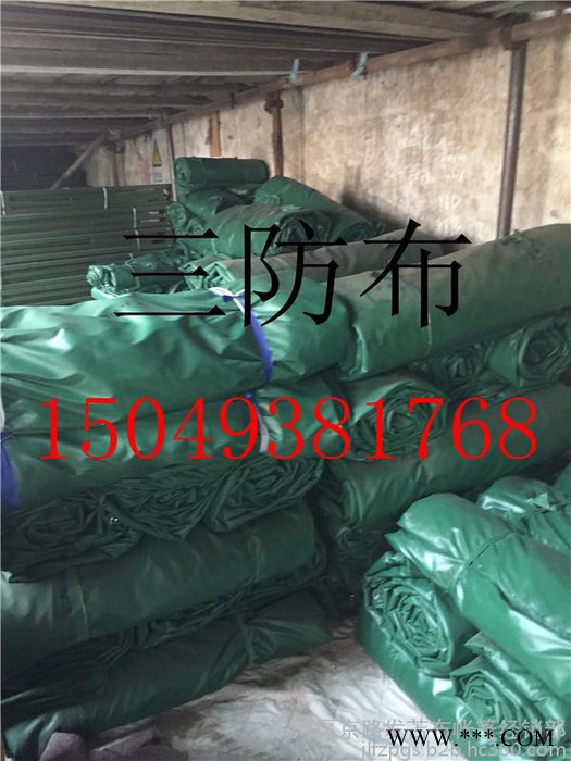 **各种规格帆布.防雨布三防布.包头帆布批发  帆布帐篷图5