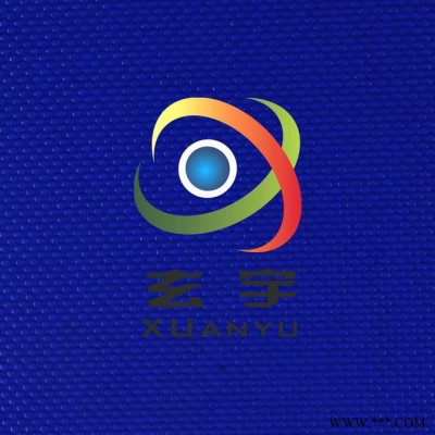 玄宇PVC涂层布1000d20*22厂家生产批发 pvc涂层布