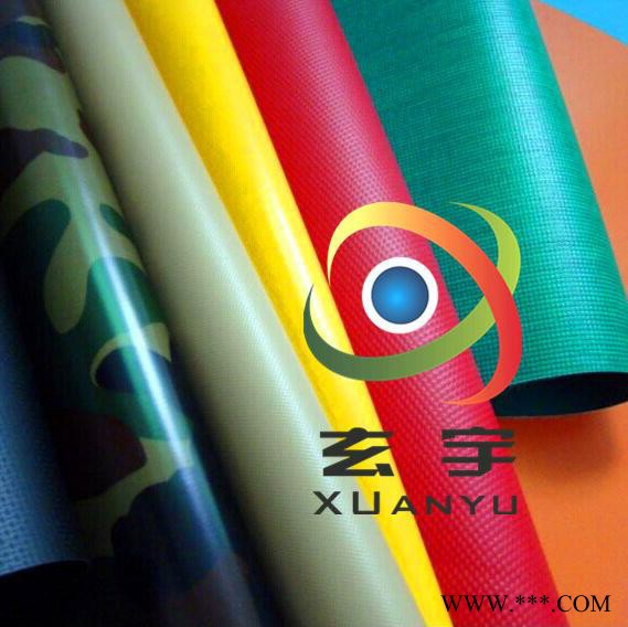玄宇PVC涂层布1000d20*22厂家生产批发 pvc涂层布图3
