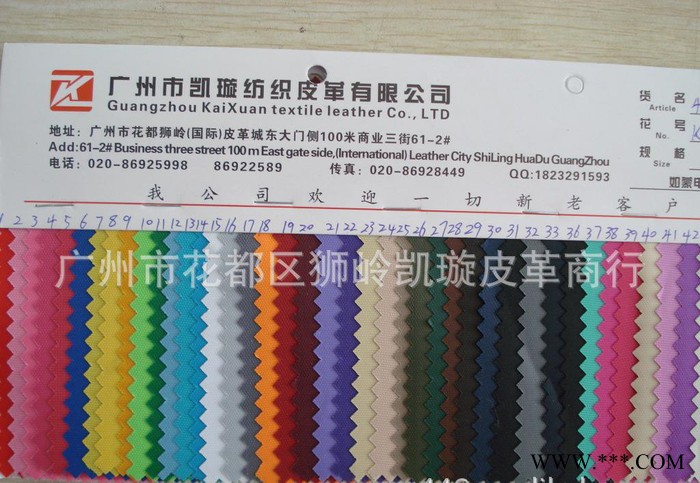 直销420DPVC 420D涤纶 420DPVC涂层布图1