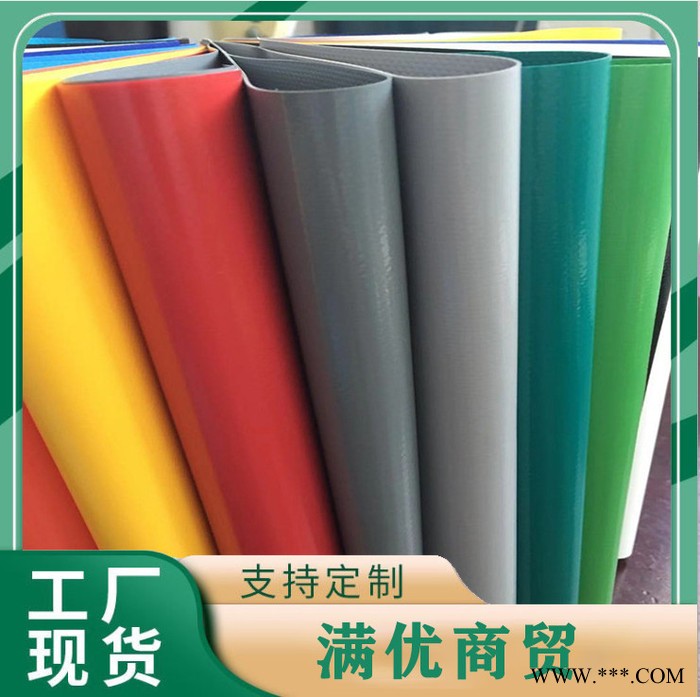 水池布 刀刮布气密布 刀刮布防水箱包布料 规格齐全图3