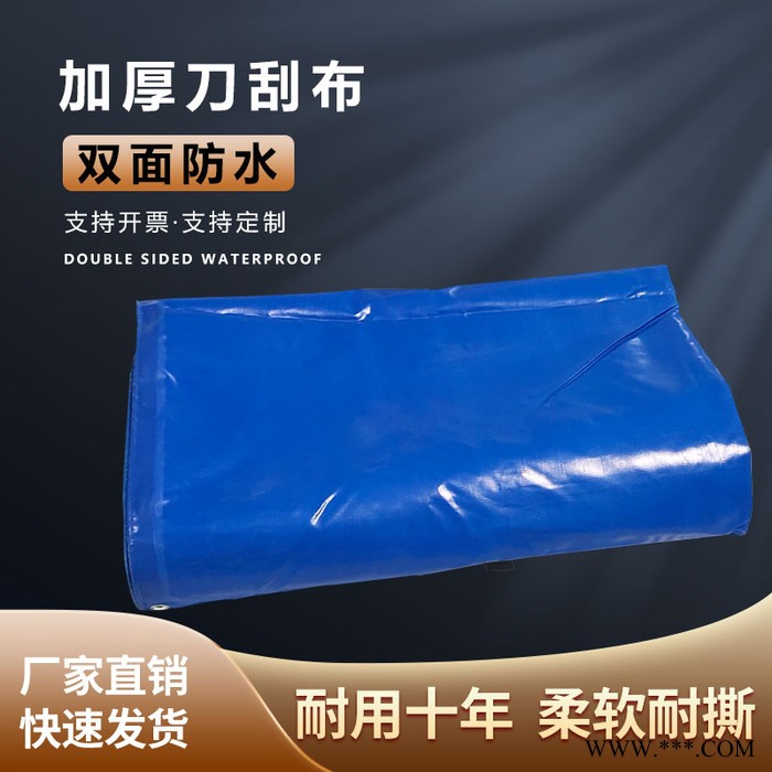 鱼池防水布帆布养鱼水池大型水产养殖蓄水池加厚刀刮布涂塑布 帆布鱼池图6