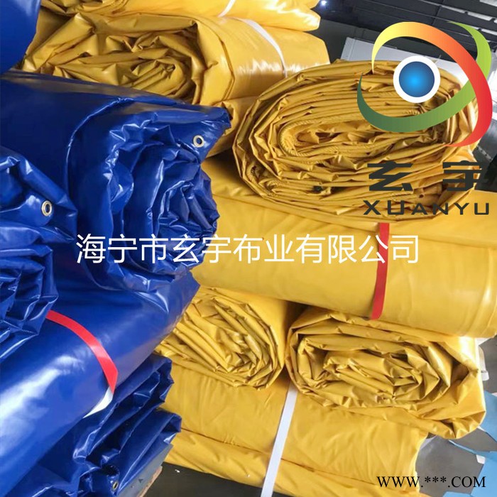 玄宇tarpaulin盖布 货运盖布 拖车盖布PVC涂层布 PVC汽车篷布 涂层布厂家 欢迎咨询