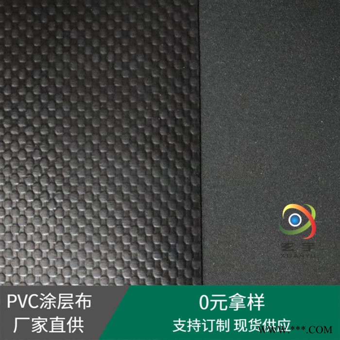 玄宇tarpaulin盖布 货运盖布 拖车盖布PVC涂层布 PVC汽车篷布 涂层布厂家 欢迎咨询图3