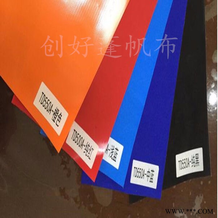 创好新品加厚阻燃防水pvc涂层布 耐磨刀刮布 防晒遮阳篷帆布定做尺寸 PVC涂层布图7