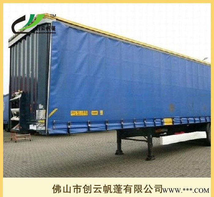 耐磨刀刮布 防水篷布 工业盖货用篷布 货车盖货篷布帆布图2