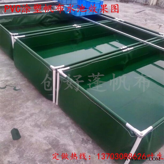 创好加厚PVC涂层布帆布水袋 鱼池 水池 刀刮布 游泳池 折叠锦鲤帆布水池包邮图3
