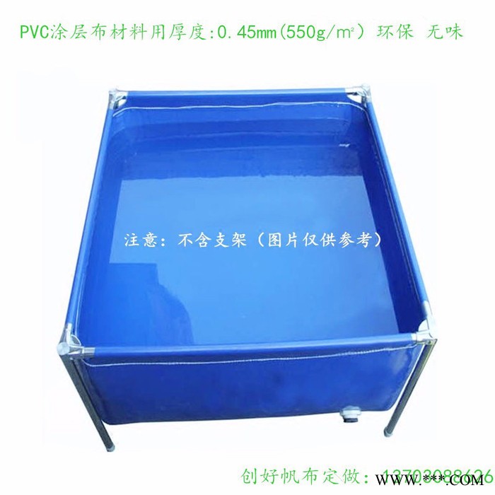 创好加厚PVC涂层布帆布水袋 鱼池 水池 刀刮布 游泳池 折叠锦鲤帆布水池包邮图8