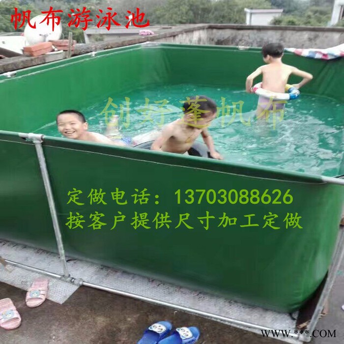 创好加厚PVC涂层布帆布水袋 鱼池 水池 刀刮布 游泳池 折叠锦鲤帆布水池包邮图7