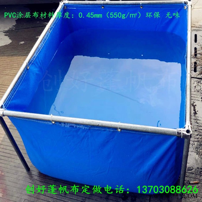 创好加厚PVC涂层布帆布水袋 鱼池 水池 刀刮布 游泳池 折叠锦鲤帆布水池包邮图5
