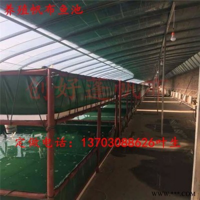 创好加厚PVC涂层布帆布水袋 鱼池 水池 刀刮布 游泳池 折叠锦鲤帆布水池包邮