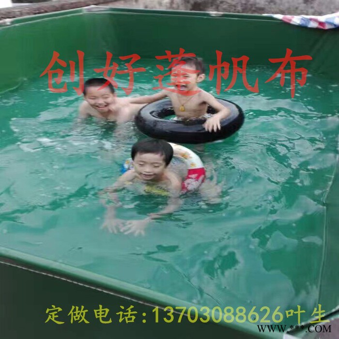 创好加厚PVC涂层布帆布水袋 鱼池 水池 刀刮布 游泳池 折叠锦鲤帆布水池包邮图2