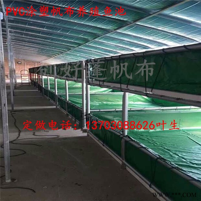 创好加厚PVC涂层布帆布水袋 鱼池 水池 刀刮布 游泳池 折叠锦鲤帆布水池包邮图4