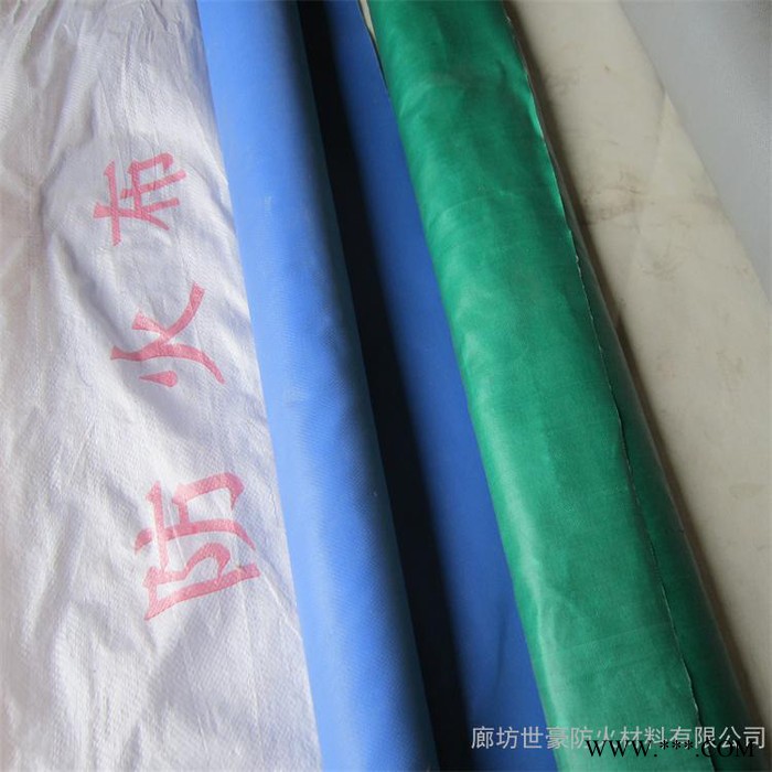 厂家供应 防火涂层布 A级产品 通过防火等级认证图3