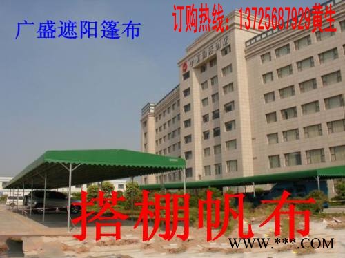 供应顺德帆布厂家生产刀刮布专用搭棚、厂房搭棚、搭棚篷布、户外篷布、图2