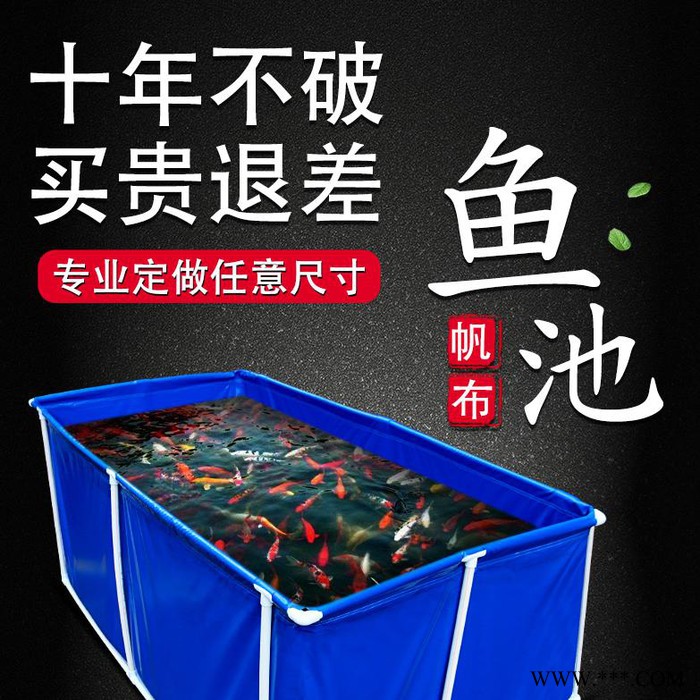 拓翔PVC刀刮布 帆布鱼池 鱼苗养殖专用帆布鱼池 防晒 防静电 抗老化 可折叠   支持定做图6