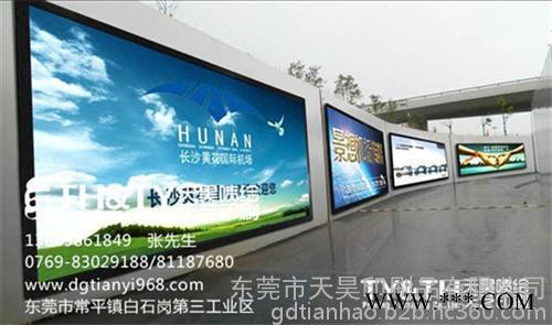 户外写真布批发_户外写真_天昊印刷品