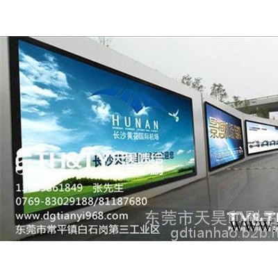 户外写真布批发_户外写真_天昊印刷品