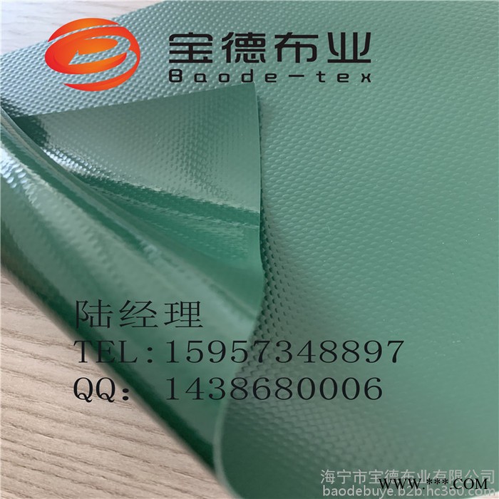 宝德布业HNBD00029绿色1000D 0.8mm厚 PVC涂层布图5