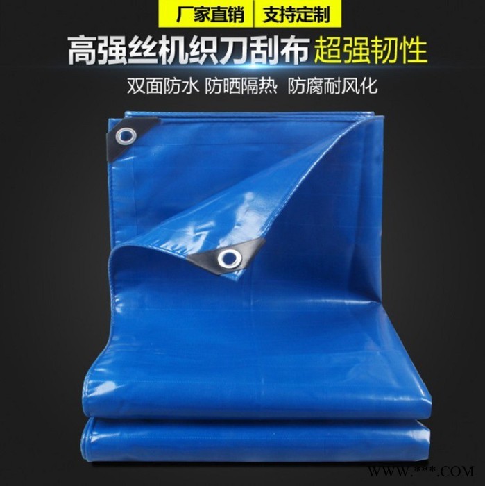 宏胜标准 货场盖布  刀刮布  篷布 防雨布  有机硅篷布图4