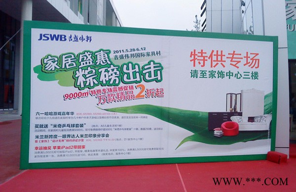 芮东外光刀刮布广告条幅高清写真，出口贸易单代理加工图7