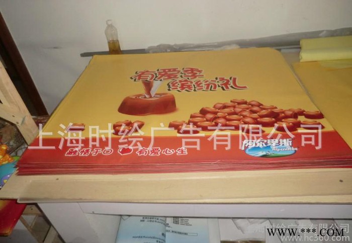 高清户内户外广告海报PP纸背胶灯箱网格刀刮布冷kt板吊旗图2