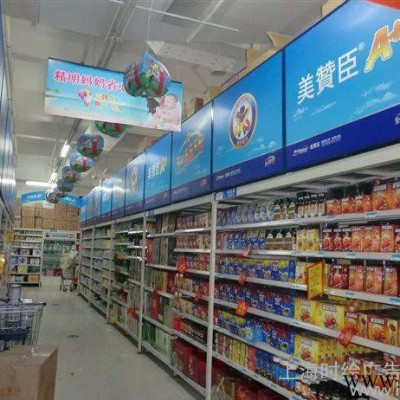 高清户内户外广告海报PP纸背胶灯箱网格刀刮布冷kt板吊旗