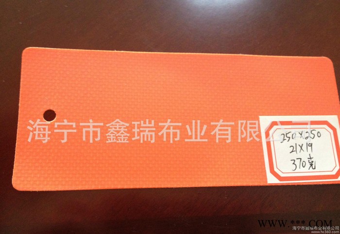 ****pvc箱包夹网布荧光旗帜布图2