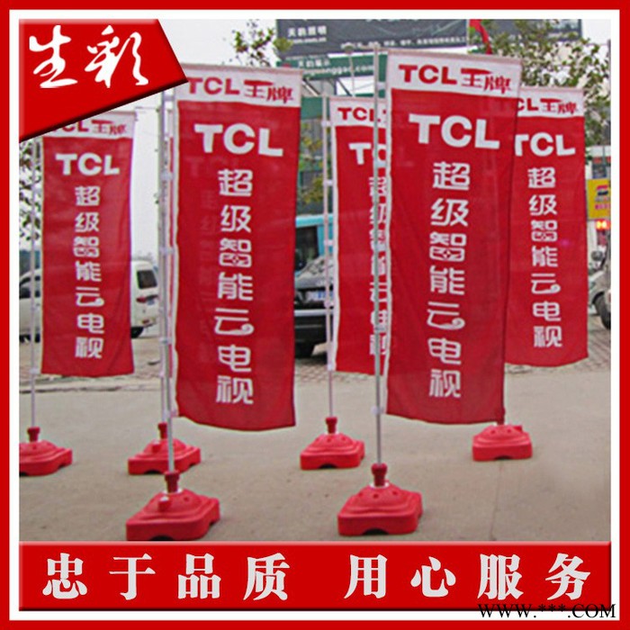 深圳生彩广告热转印 超透旗帜布 贡缎布 牛津布 经遍布 定制   十年专业喷绘 价格优惠1图6