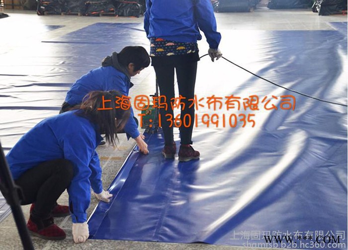 固玛 涂层布防水塑料蓬布雨布图3