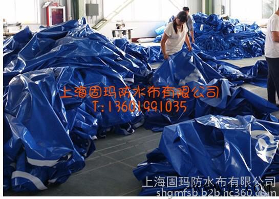 固玛 涂层布防水塑料蓬布雨布